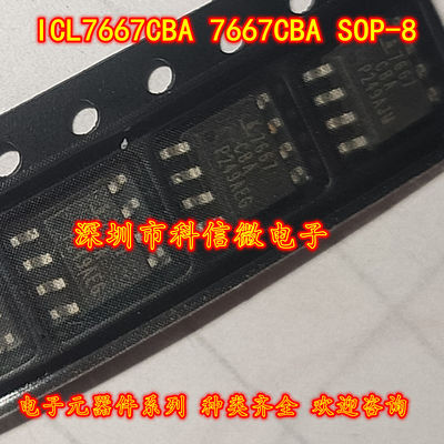 ICL7667CBAZ 7667CBA 全新原装贴片SOP8 双通道功率MOS驱动器芯片