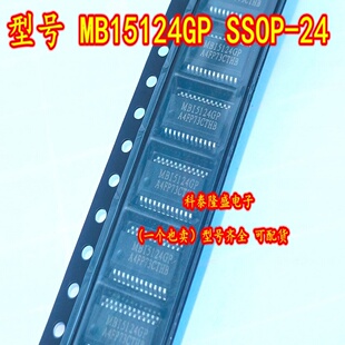 全新原装 MB15124GP 贴片SSOP-24 LED显示屏驱动IC芯片