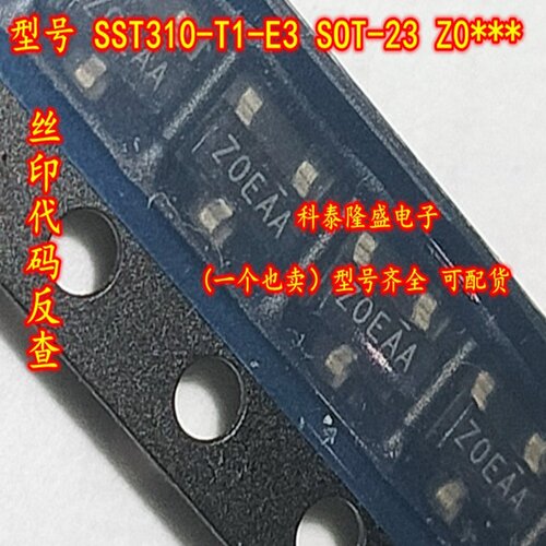 原装全新 SST310-T1-E3 SOT-23 丝印Z0 N沟道JFET高频放大器