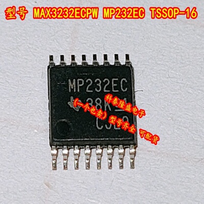 原装全新 MAX3232ECPW MP232EC 贴片TSSOP-16 驱动器/接收器芯片