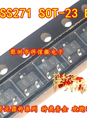 1SS271 全新原装 贴片SOT-23 丝印BD 混音器肖特基二极管