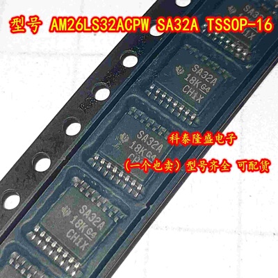 全新原装 AM26LS32ACPW 丝印SA32A TSSOP-16 四路差动线路接收器