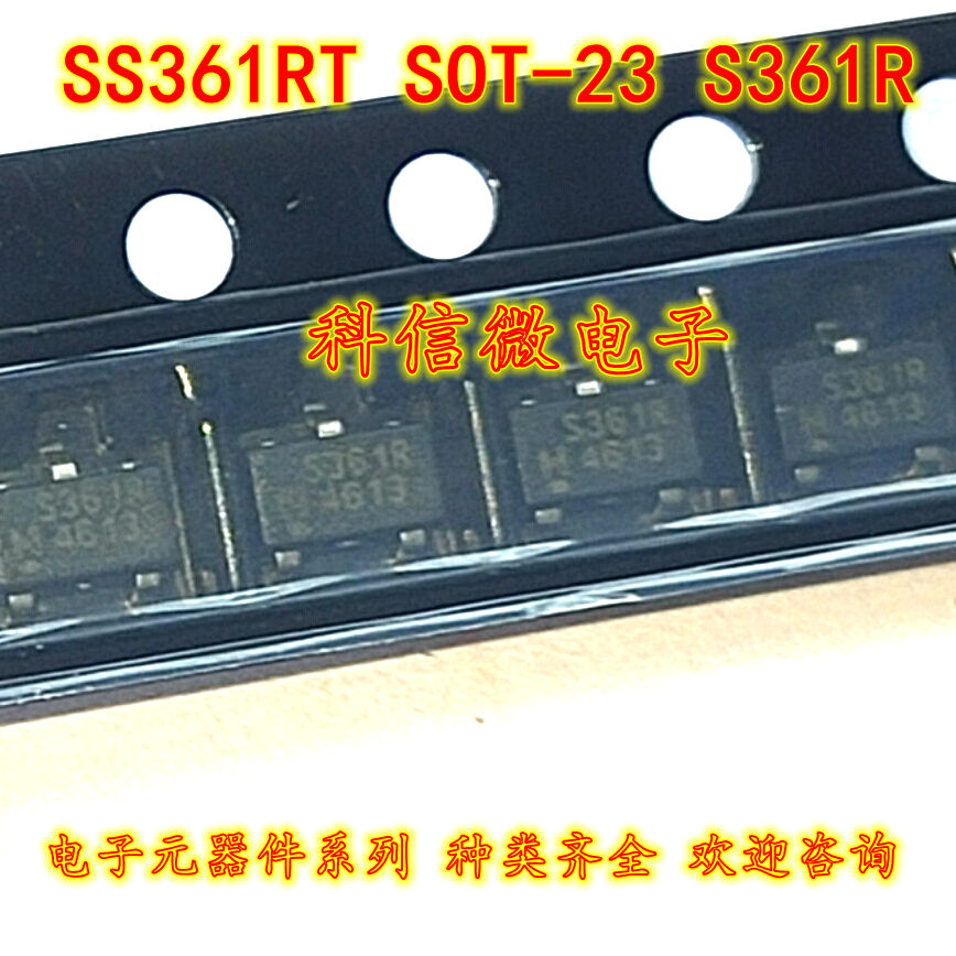 SS361RT 全新原装 贴片SOT-23 丝印S361R 霍尔开关固态传感器芯片