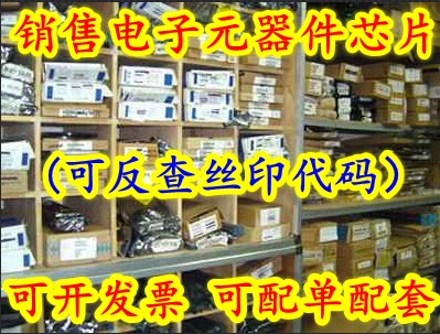 AD8062A KTC812U-GR-RTK NJM2573V(TE1) HD64F3437TE16丝印记