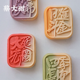 蔡大甜中式糕点步步高升定胜糕金榜题名乔迁喜事升学宴送礼伴手礼