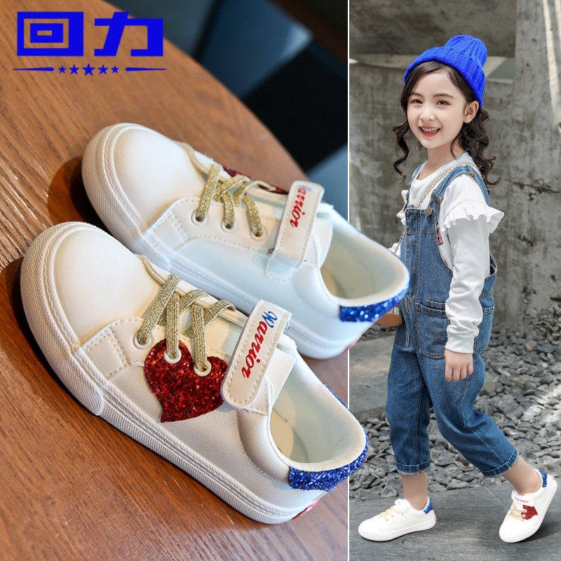 Warrior children's shoes girl gym shoes Spring and autumn season 2020 new pattern girl shoes pupil skate shoes children White shoesin the Shoes/Baby Shoes/Parent-child shoes , Sports shoes  category - from Buy2taobao.com to provide professional Taobao agent buy service