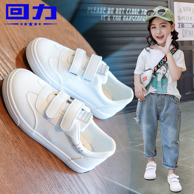 Warrior children's shoes girl White shoes 2022 Spring and autumn season new pattern Versatile pupil shoes Boy skate shoes Children's shoesin the Shoes/Baby Shoes/Parent-child shoes , Canvas shoes  category - from Buy2taobao.com to provide professional Taobao agent buy service