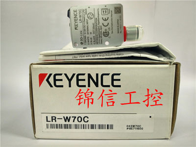 KEYENCE基恩士 原装正品激光传感器 LR-W70C