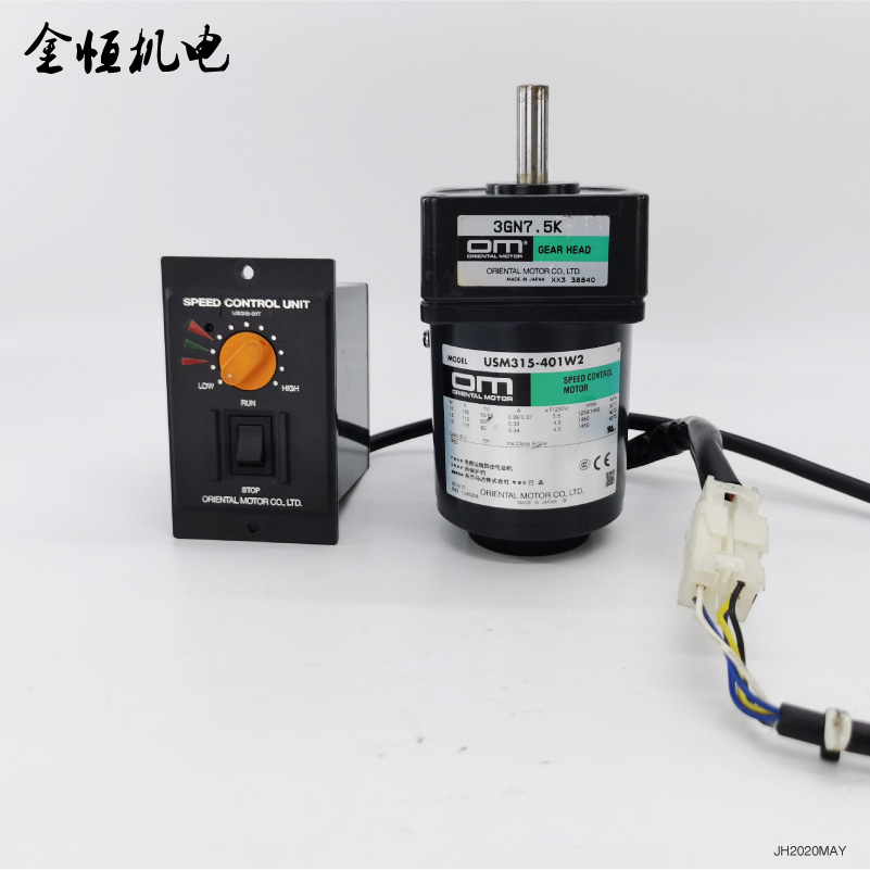 原装日本OM东方马达调速电机调速器US315-01T适配USM315-401W2