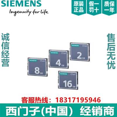 全新 6ES7648-2BF10-0XH0西门子 CFAST 存储卡 8 GB，用于 IPC