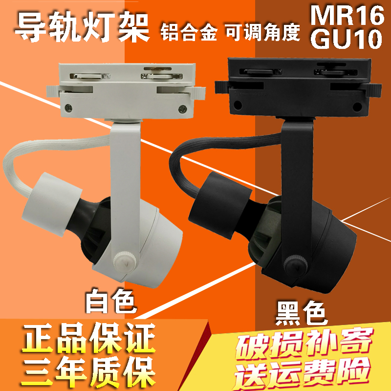 前置光源可调角度铝合金材质