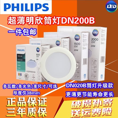质量可靠大面积发光筒灯超薄