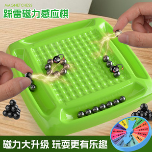 新款踩雷磁力对战棋趣味感应棋绿色桌面游戏俄罗斯俄文惩罚盘