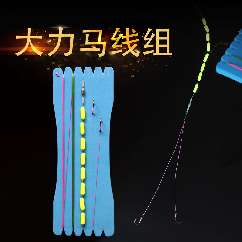 绑好传统七星漂 鱼钩鱼线套装 组合成品双钩钓鱼线组8编大力马线有赠品
