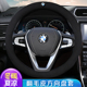 宝马方向盘套专用5系525 2系1系7系X1X3X4X5X6翻毛皮把套 3系320L