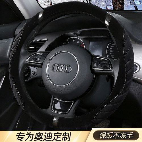 方向盘套冬季短毛绒新款女士奥迪