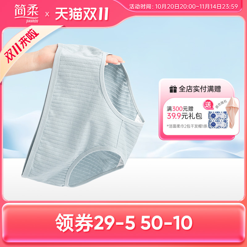 专注洗脸巾 热销十二年