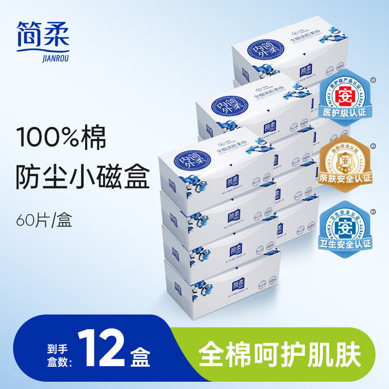 《纯棉洗脸巾》标准起草单位，100%全棉认证