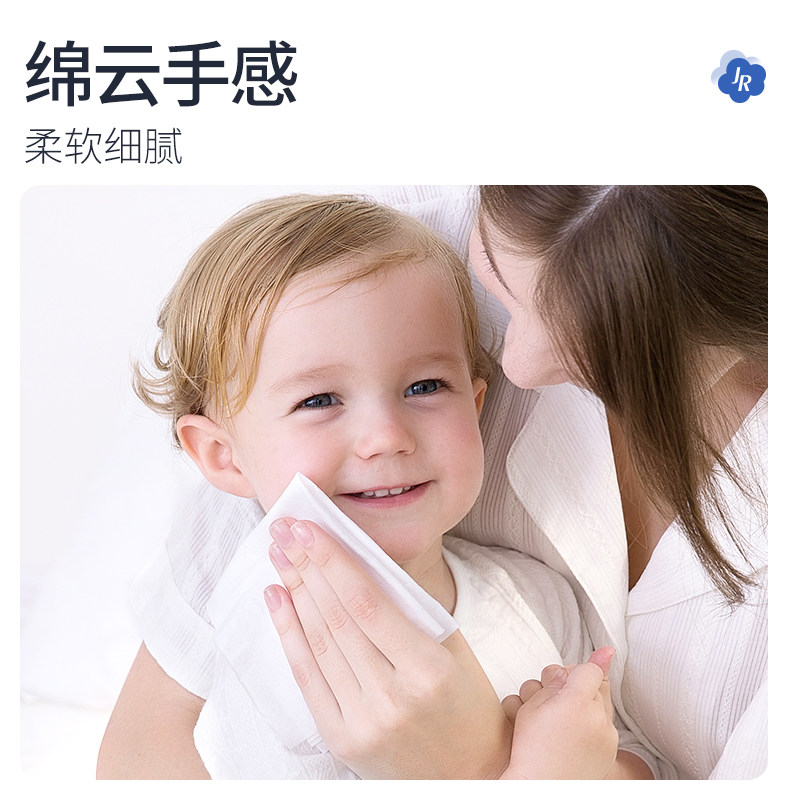 简柔婴儿绵柔巾宝宝专用干湿两用新生幼儿加厚非湿纸巾棉柔巾 3包