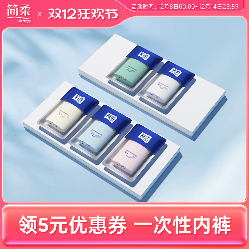 专注洗脸巾 热销十二年