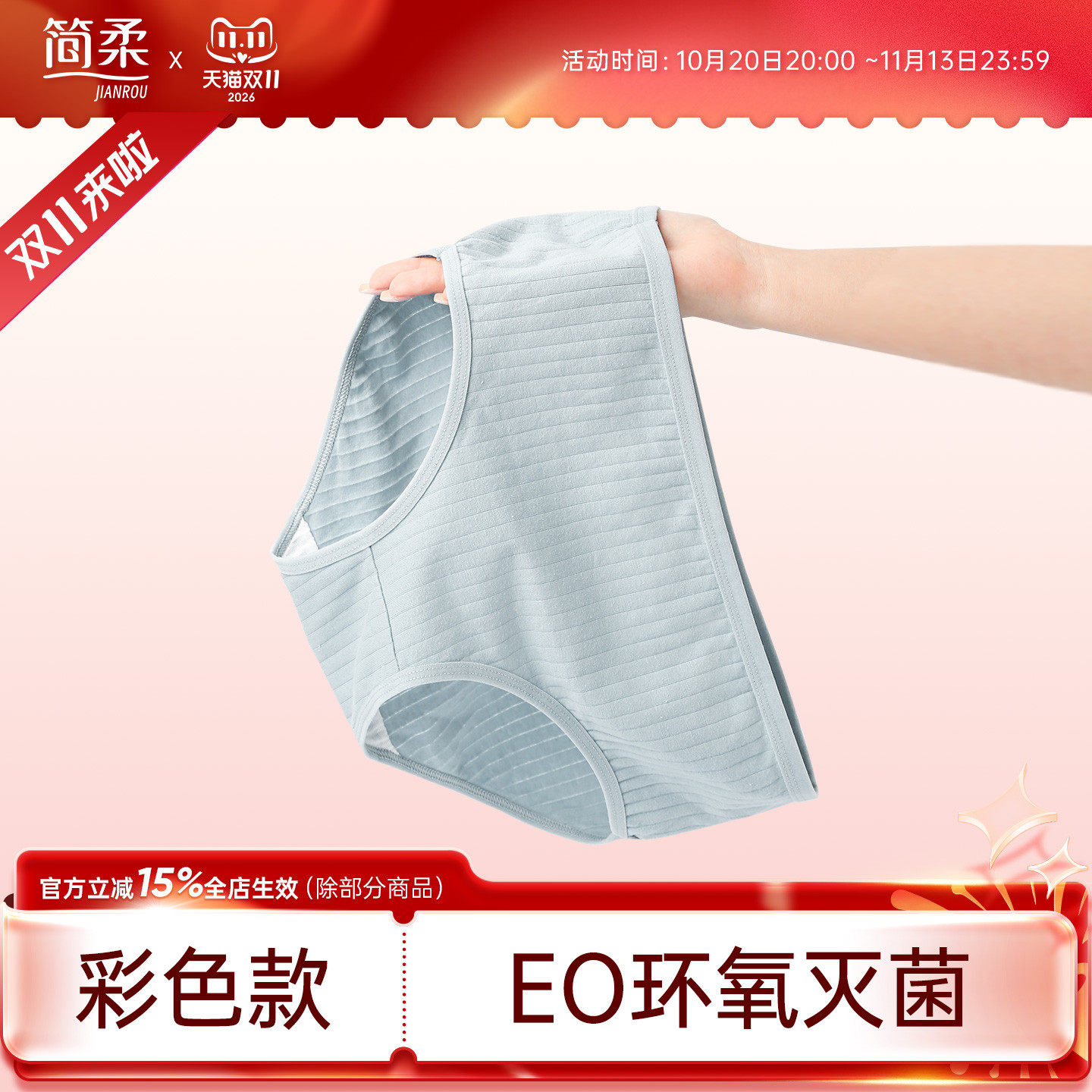 简柔一次性内裤女纯棉旅行免洗日抛独立包装月子孕妇产妇便携