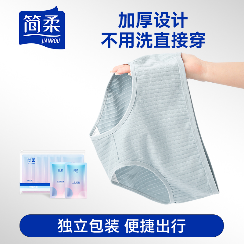 专注洗脸巾 热销十二年