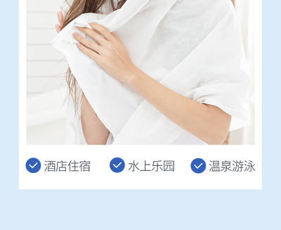 新一次性浴巾旅游便携独立包装洗澡巾旅行酒店用品加厚加大毛巾厂