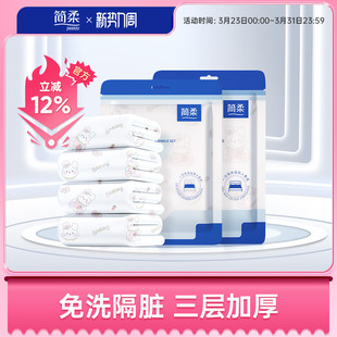 简柔酒店一次性床单被罩枕套隔脏四件套旅行双人床上用品旅游浴巾