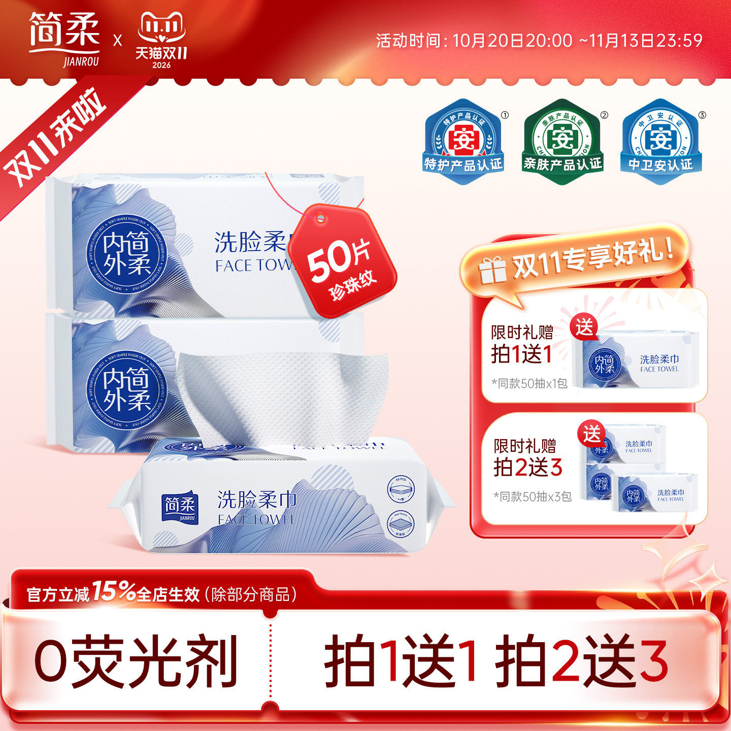 简柔洗脸巾一次性珍珠纹加厚洁面巾美容巾绵柔巾洗面巾擦脸卸妆