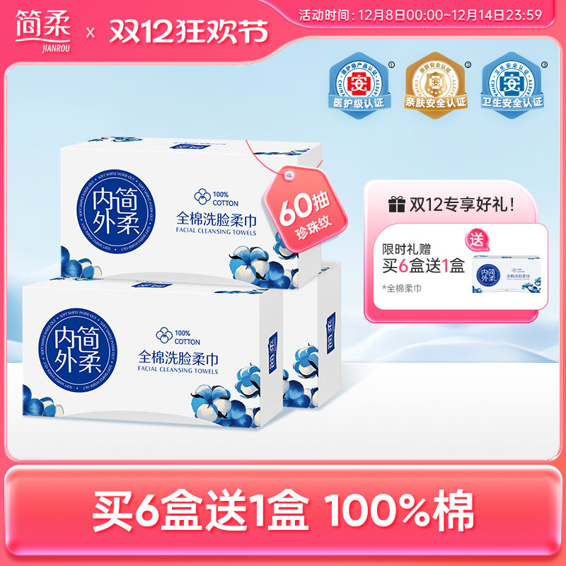 ϴһԴ޽ȫ޼Ӻȡʽëݽ 43.91Ԫ