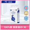 简柔婴儿纯棉洗脸巾150片悬挂式新生儿适用