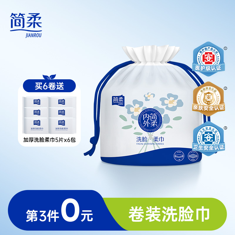 洗脸巾加厚珍珠纹美容擦脸巾