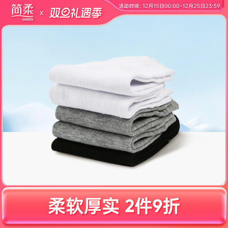 ����һ��������Ů������ļ�͸�������ѵ��ϴ�������г��κڰ�ɫ 26.36Ԫ��2��(��13.18Ԫ/��)