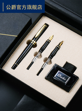 Duke/公爵官方高档金属练字商务螺旋式旋转笔帽签字笔墨囊美工笔钢笔弯头D23吸墨礼盒刻字中性笔明尖送礼0.5