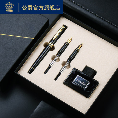 Duke钢笔公爵官方螺旋式吸墨