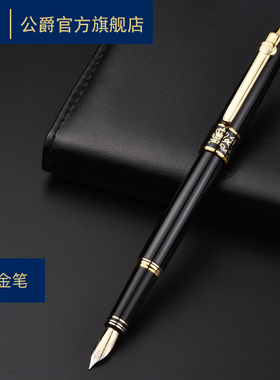 金属钢笔男士高档duke公爵钢笔14K金笔尖美工钢笔墨囊可替换ef尖签字笔拿破仑系列礼品盒装钢笔女士高档精致