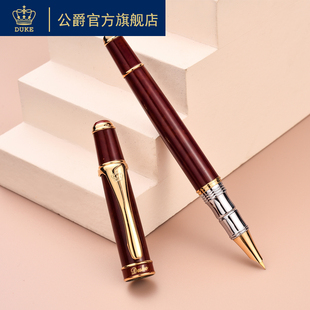 Duke/公爵至尊钢笔特细正品德国铱金笔男女士金属墨水笔小尖暗尖精致高档复古礼盒装墨囊可刻字送礼财务练字