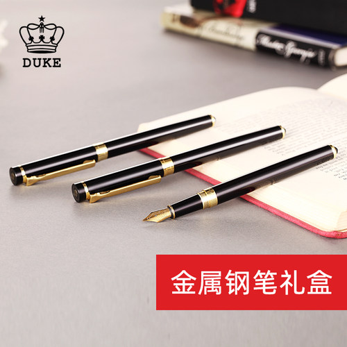 公爵钢笔金属细尖男女士黑色官方