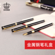 德国黑色官方礼盒套装 Duke 公爵P3斗仕钢笔墨水笔铱金笔墨囊可替换金属练字礼物送礼细尖男女士正品 明尖暗尖