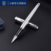 Duke公爵宝珠笔签字笔318金属全钢色男女士商务复古重老德国正品 礼盒装 高档精美送礼可刻字自用签名可换芯