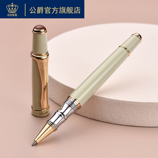 Duke公爵宝珠笔签字笔至尊德国正品金属男女士复古时尚老中性签名高档礼盒可刻字定制送礼0.5mm可换芯