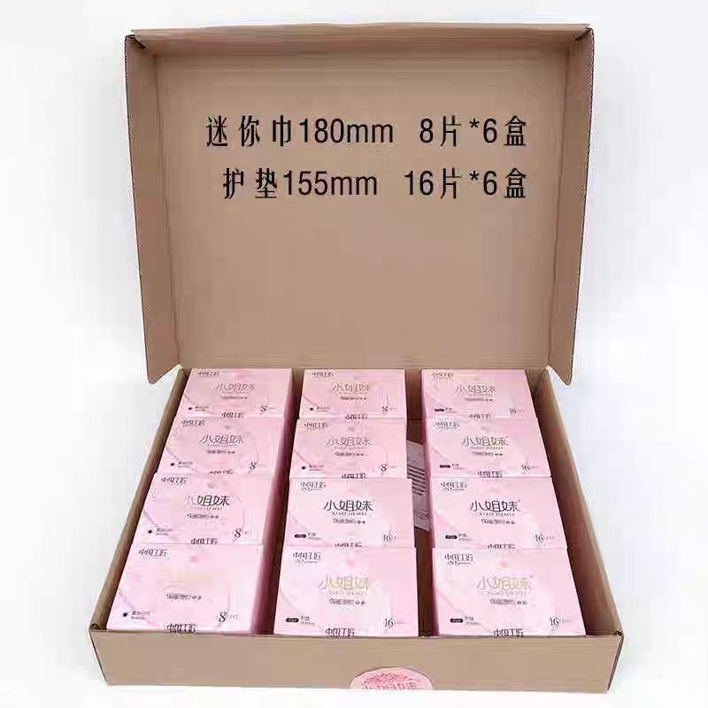 闺蜜面包小姐妹迷你巾180mm护垫