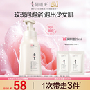 阿道夫精油沐浴露慕斯泡沫心动记忆男女香水持久留香泡泡沐浴液乳