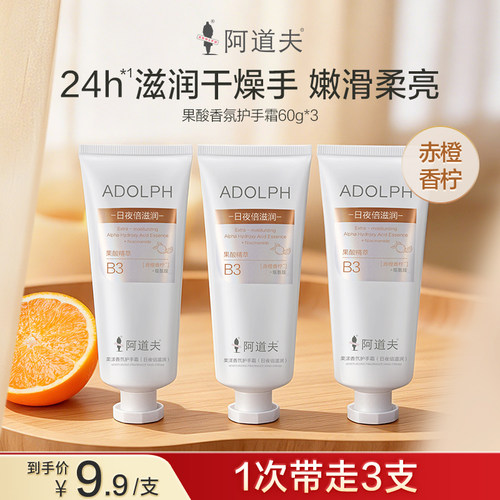 改善粗糙，提升美肌