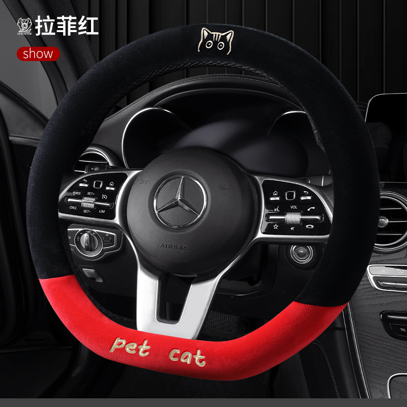 比亚迪海豚海鸥f0f3元唐汉ev宋pro秦plusD型方向盘套冬季毛绒把套