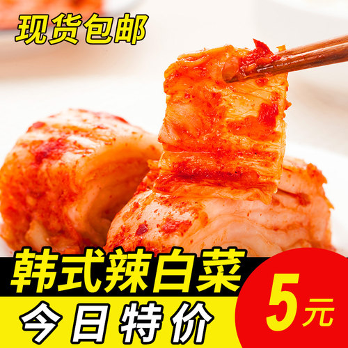 韩国风味泡菜免切袋正宗辣白菜下饭菜朝鲜族东北酸甜辣酱小咸菜 - 封面