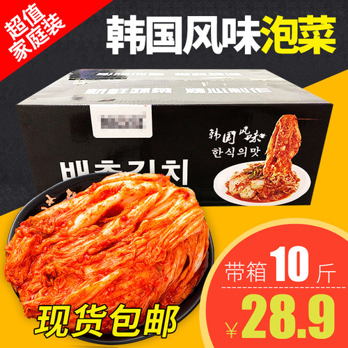 朝鲜族批发韩国泡菜东北特产