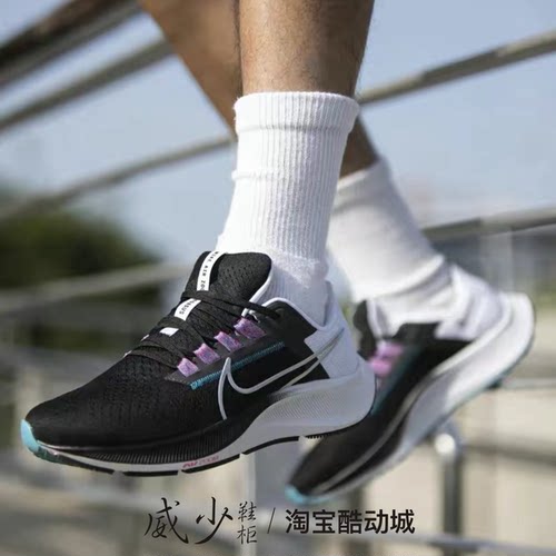 Nike/耐克 Air Zoom Pegasus飞马38男女缓震透气跑步鞋CW7356-003