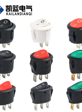 圆形开关按钮3/2脚两档船型开关KCD1-105小型电源开关带灯20mm