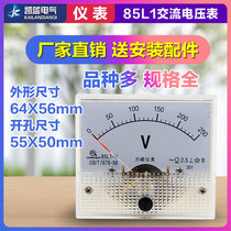85l1 pointer type alternating current voltage meter 10V 20V 30V 50V 100V 250V 450V